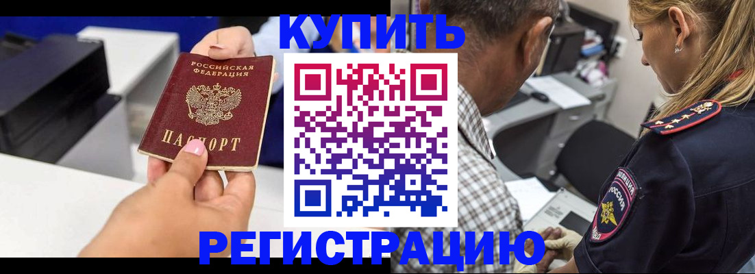 регистрация для дет. сада в Кореновске